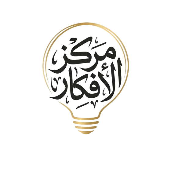 مركز الأفكار